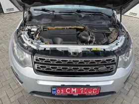 LAND ROVER DISCOVERY SPORT SE, 2018