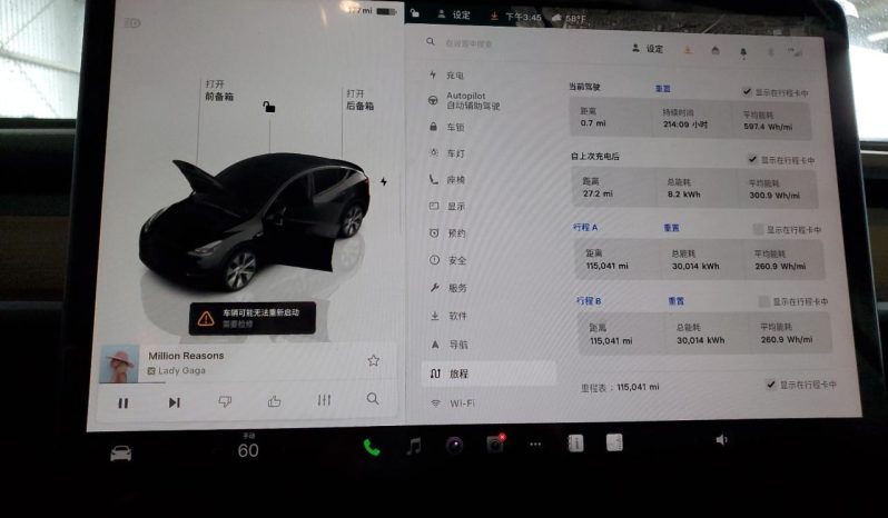 
TESLA MODEL Y LR DM, 2023 full									