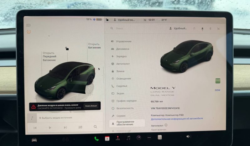 
TESLA MODEL Y LR DM, 2022 full									