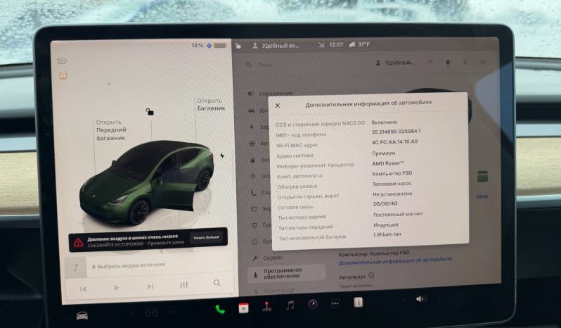 
TESLA MODEL Y LR DM, 2022 full									
