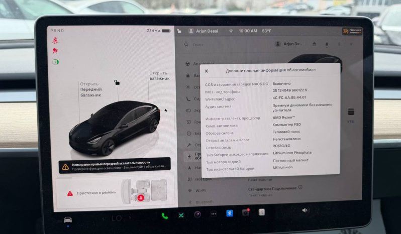 
TESLA MODEL 3 RWD, 2023 full									
