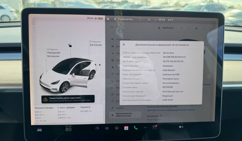 
TESLA MODEL Y LR DM, 2020 full									