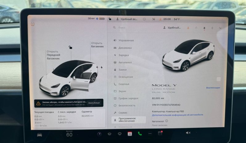 
TESLA MODEL Y LR DM, 2020 full									