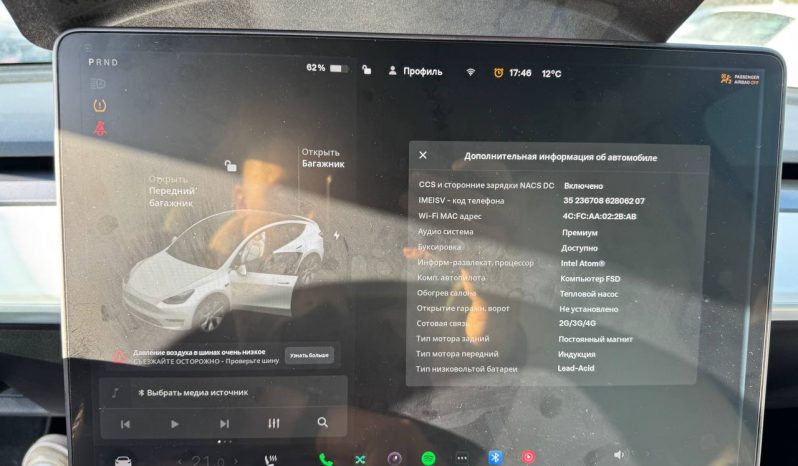 
TESLA MODEL Y LR DM, 2020 full									