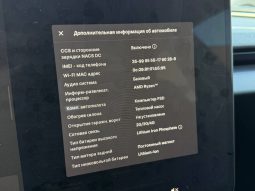 
TESLA MODEL 3 RWD, 2024 full									
