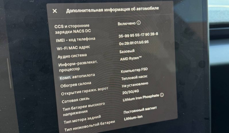 
TESLA MODEL 3 RWD, 2024 full									