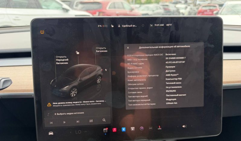 
TESLA MODEL Y LR DM, 2023 (2022) full									