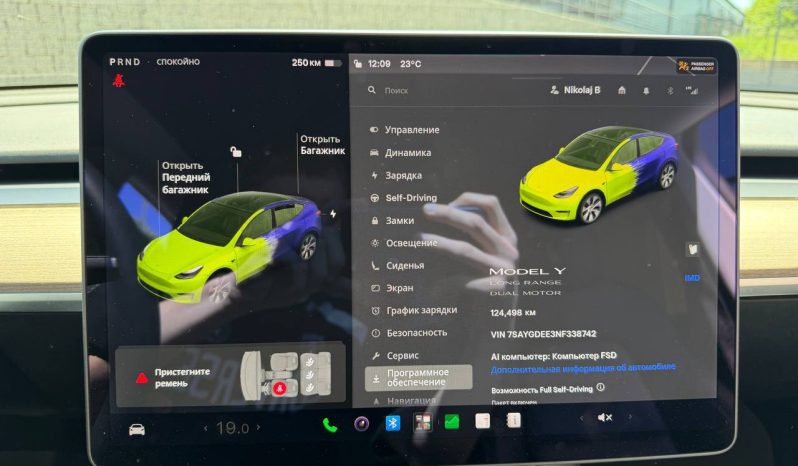 
ESLA MODEL Y LR DM, 2022 full									