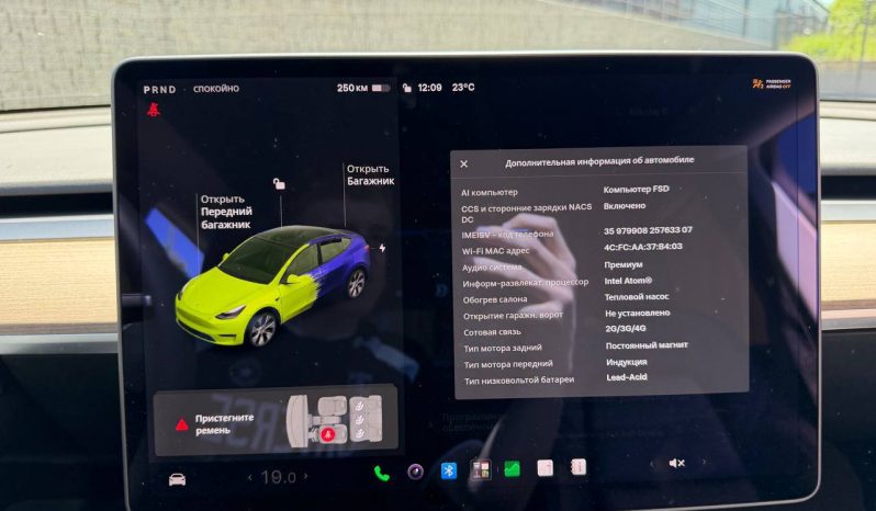 
ESLA MODEL Y LR DM, 2022 full									