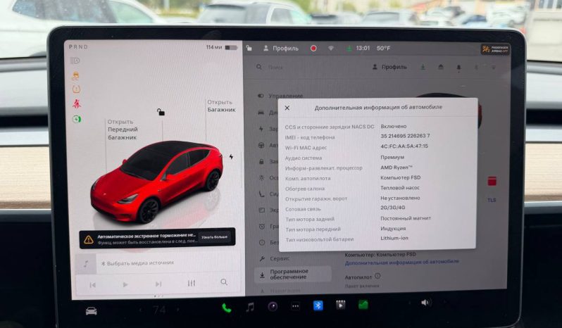 
TESLA MODEL Y LR DM, 2022 full									