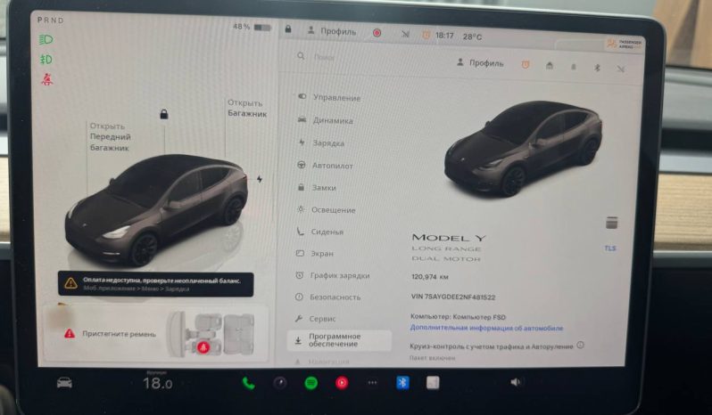 
TESLA MODEL Y LR DM, 2022 full									