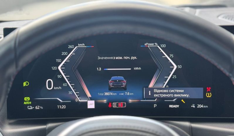 
BMW I4 M50, 2022 full									