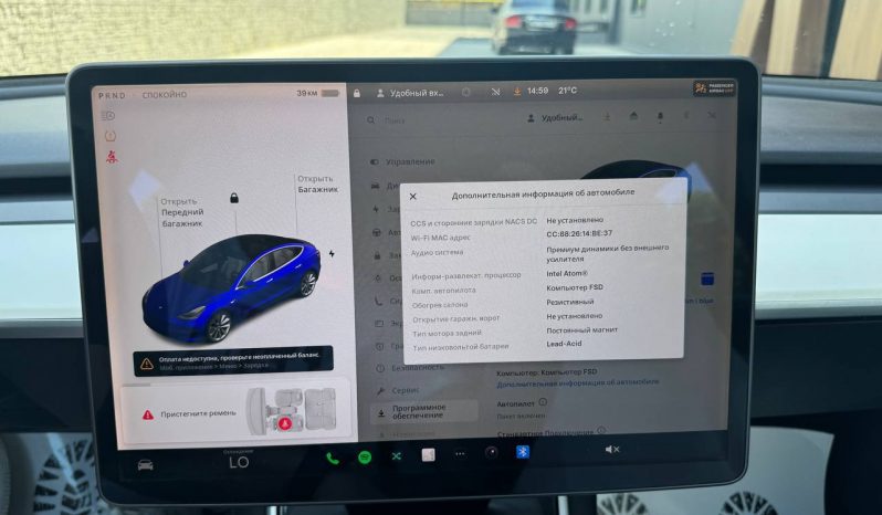 
TESLA MODEL 3 SR+ RWD, 2019 full									