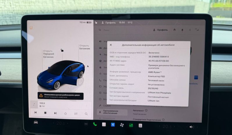 
TESLA MODEL 3 RWD, 2022 full									