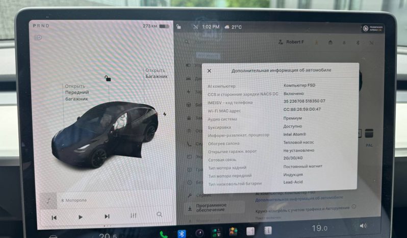 
TESLA MODEL Y LR DM, 2020 full									