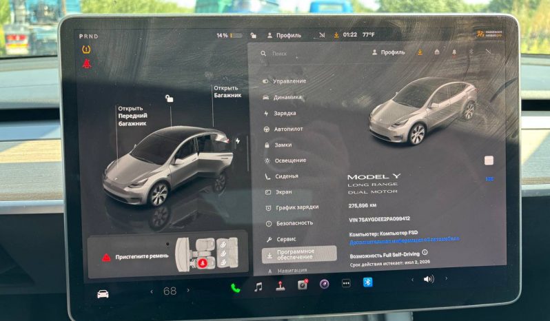 
TESLA MODEL Y LR DM, 2023 full									