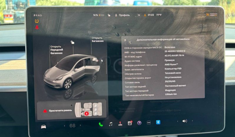 
TESLA MODEL Y LR DM, 2023 full									