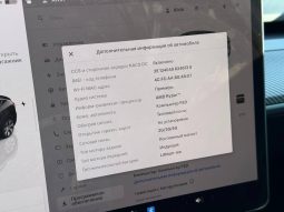 
TESLA MODEL Y LR DM, 2023 full									