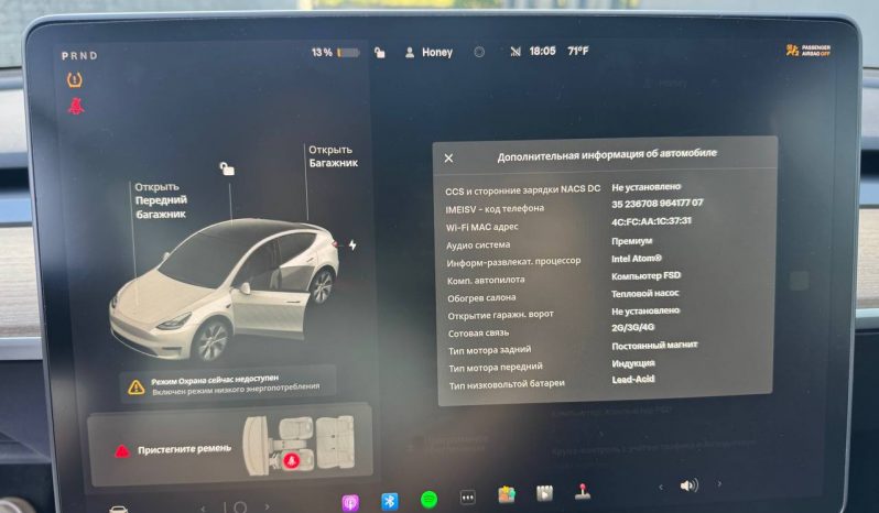 
TESLA MODEL Y LR DM, 2021 full									