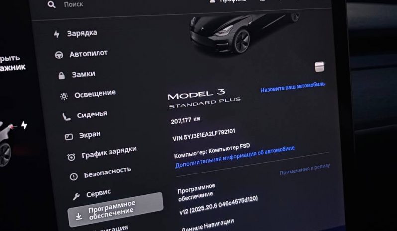 
TESLA MODEL 3 SR+ RWD, 2020 full									