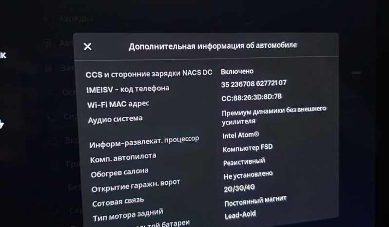 
TESLA MODEL 3 SR+ RWD, 2020 full									